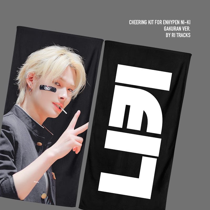 2月発送予定【 ENHYPEN ニキ 】グッズ ※締切日10/14 @ritracks | 【