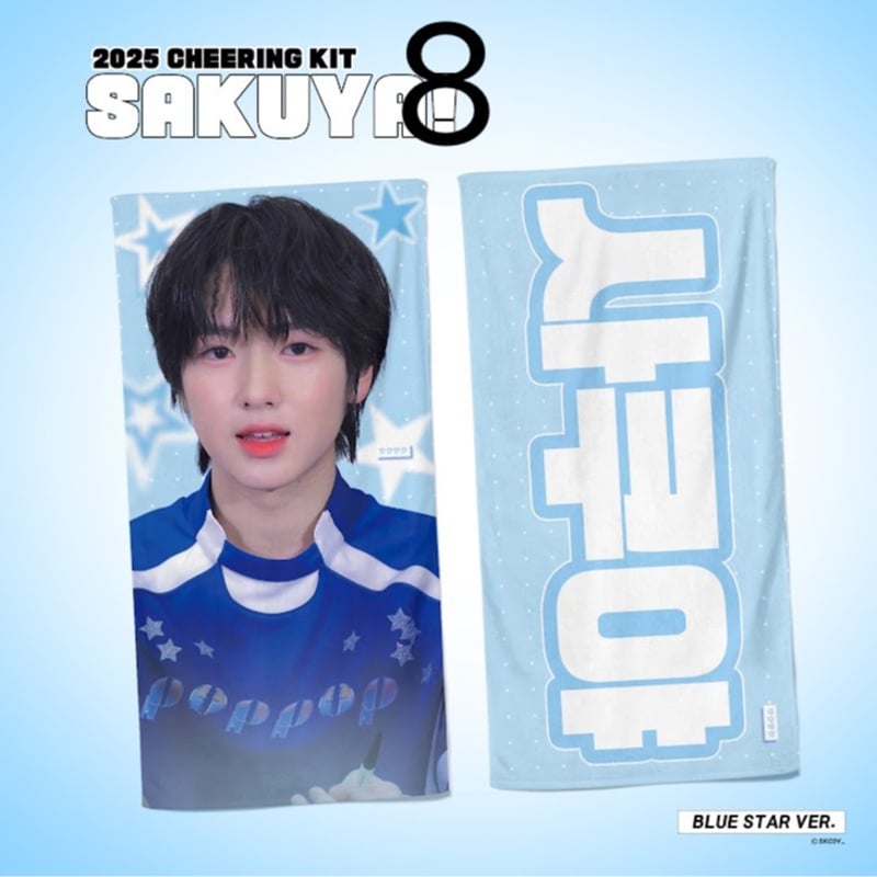 1月発送予定【 NCT WISH サクヤ 】グッズ ※締切日8/7 @skcdy_ | 【JP