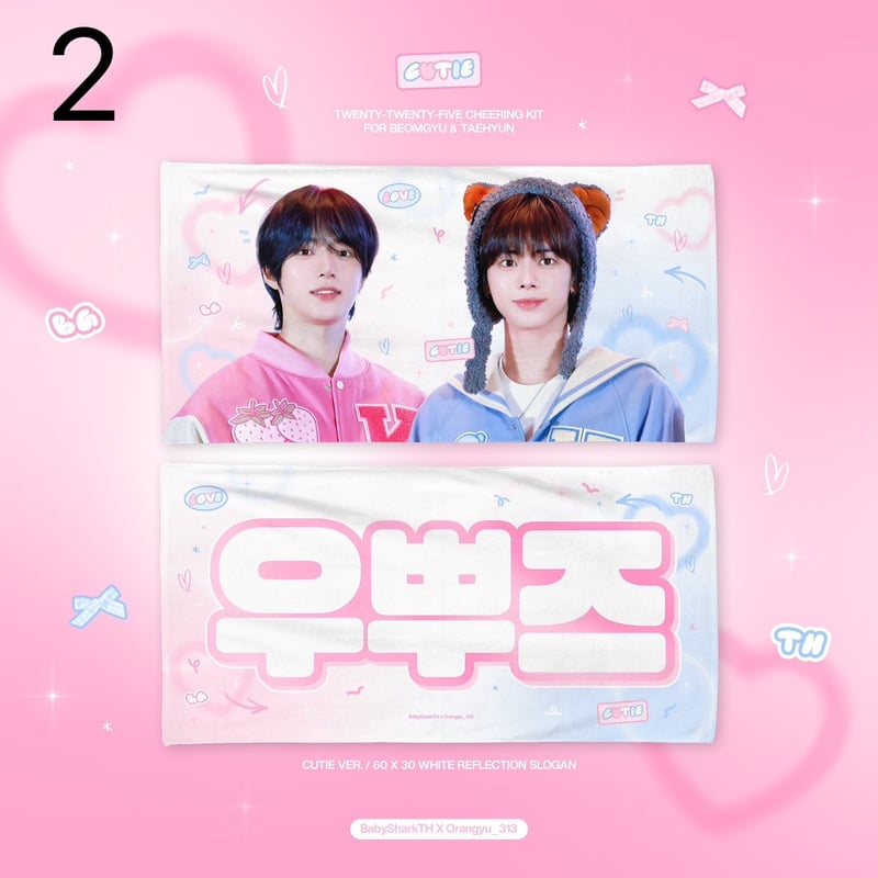 txt ソウルコン MOAZONEトレカセット+スローガン 【公式通販】