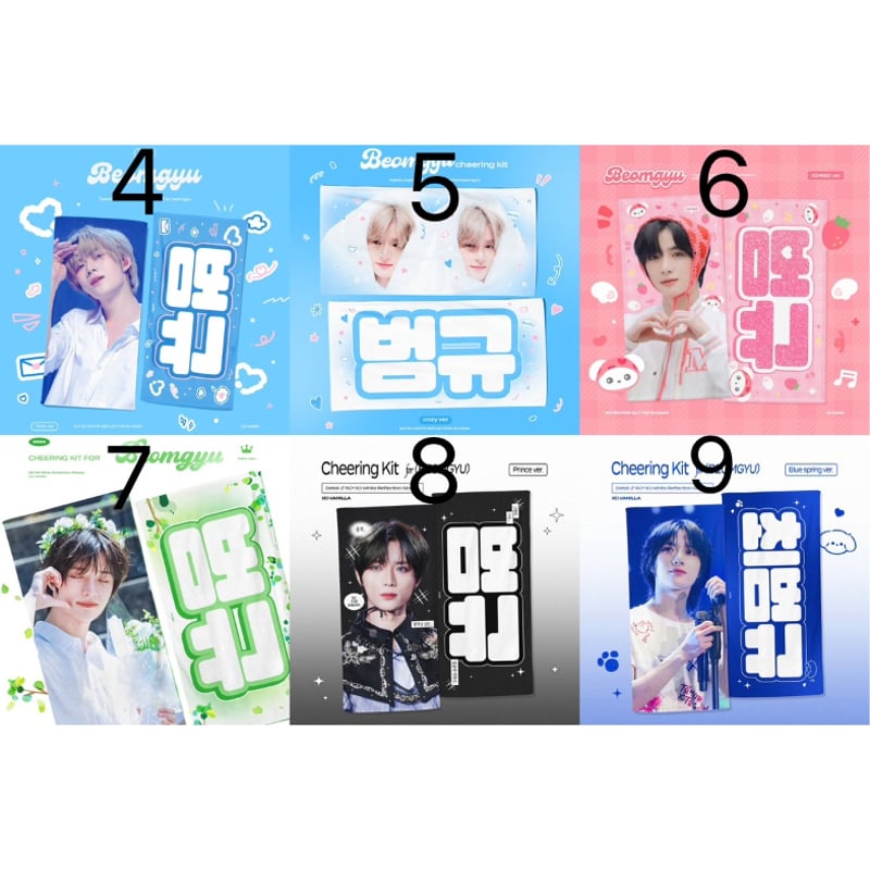 11月発送予定【 TXT ボムギュ 】グッズ ※締切日8/25 @vanilla_313 |