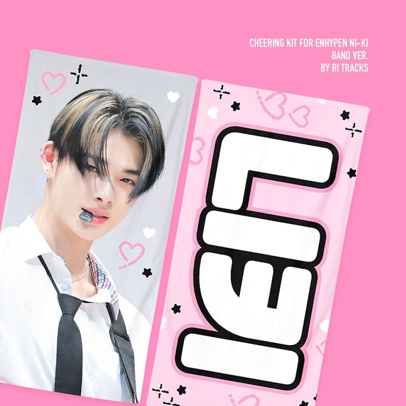 2月発送予定【 ENHYPEN ニキ 】グッズ ※締切日10/14 @ritracks | 【