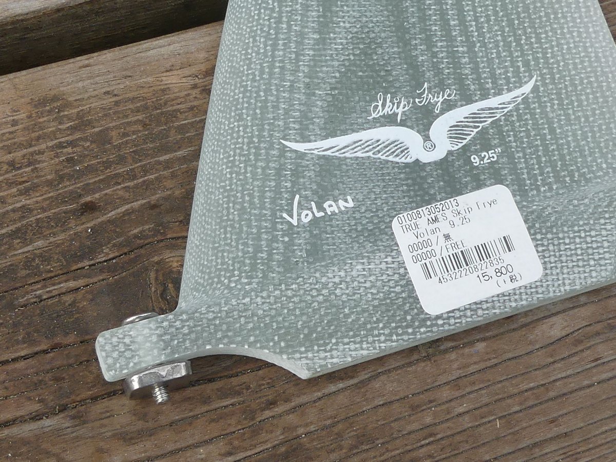 9'25 Skip Frye Volan Flex by True Ames Fin | YR