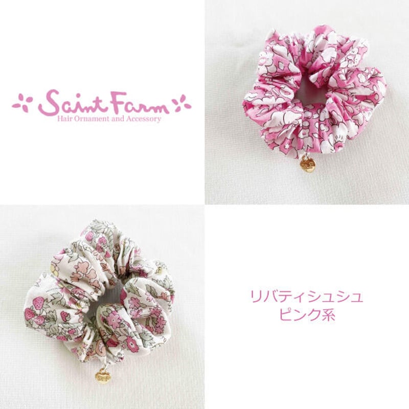 リバティプリントシュシュ ピンク系 | SaintFarm セント・ファーム