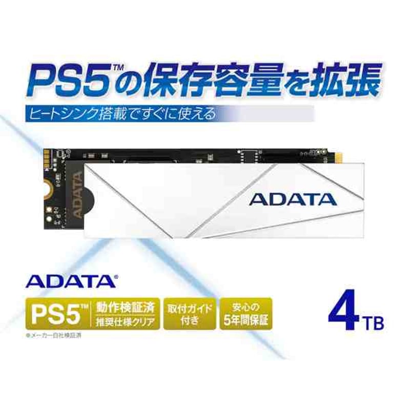 ADATA Premier SSD For Gamers | TBdirect