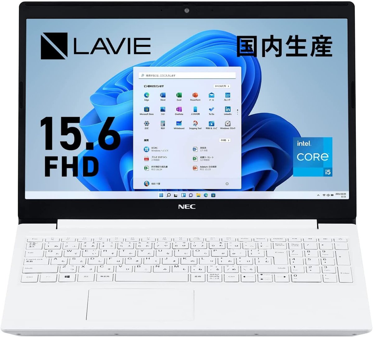 NEC ノートパソコン LAVIE Direct N15(S) 15.6型 Core i5 8