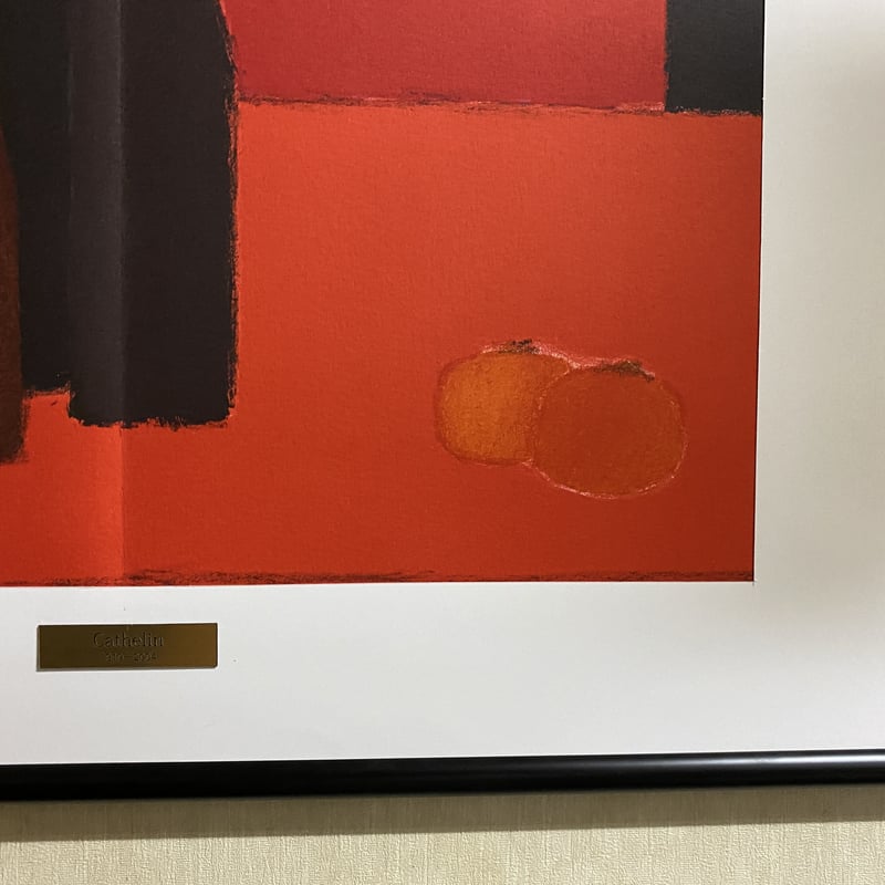 カトラン<ミルマンドの郊外>リトグラフ1987 ベルナール・カトラン＜ミルマンドの郊外＞リトグラフ 1987 | A.Gallery