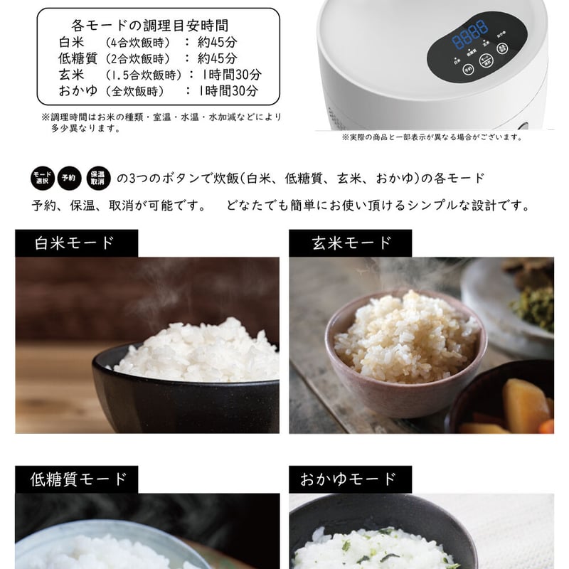 AINX アイネクス Smart Rice Cooker 炊飯器 | AINX officia