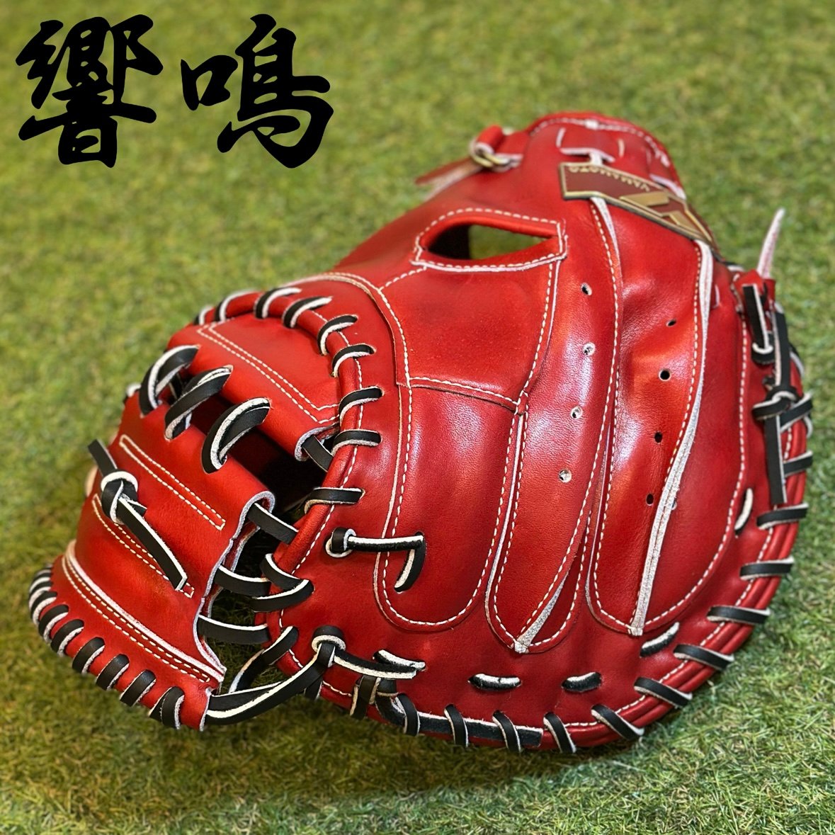 YAMAMOTO Pro Essential 