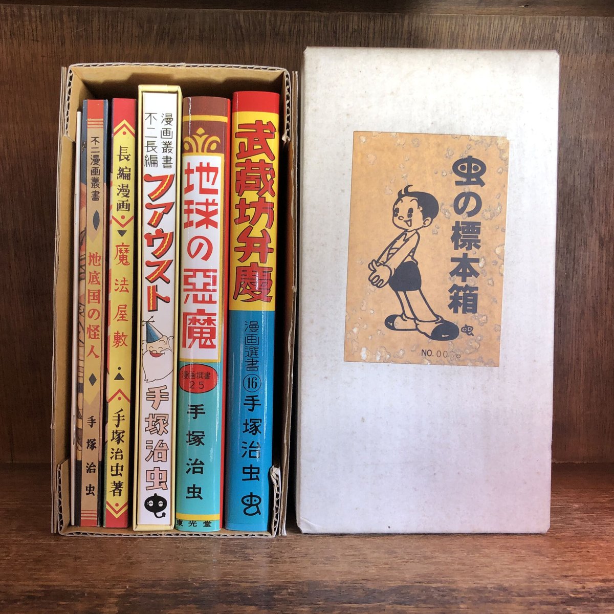 虫の標本箱 復刻版 全5冊揃+解説 《新品・店在庫品》 | 古本おんらいん