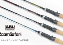 Abu Garcia ZoomSafari ズームサファリ ZMSC-665M | Sexyf