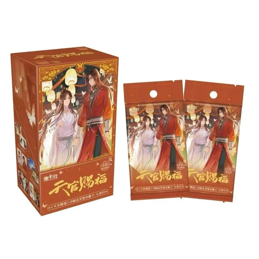 限定 SALE 】天官赐福（集卡社）☆ トレーディングカード（与君归