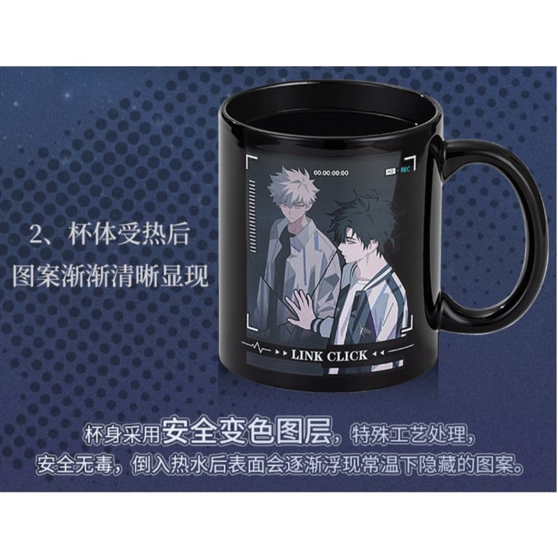 時光代理人（幸运石）☆ 変色マグカップ（LINK CLICK）《LINK CLICK