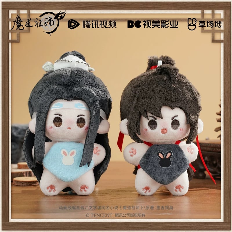 魔道祖師（omodoki） ☆ ぬいぐるみ（omo10）《10cm・海星体