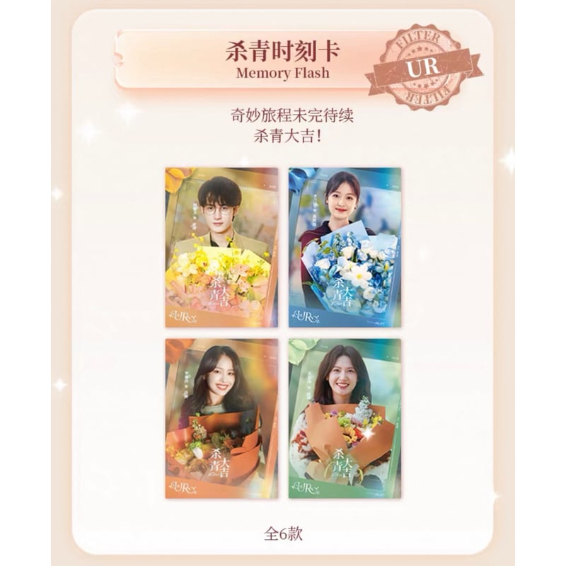 滤镜（Hitcard） ☆ トレーディングカード 【 BOX 】 10袋（30枚入