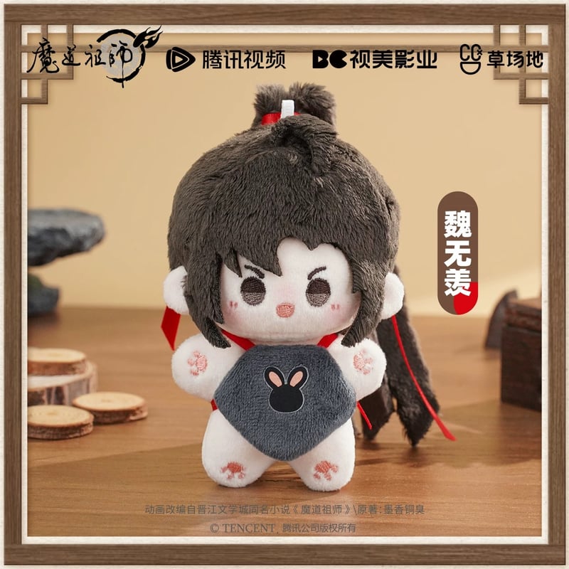 魔道祖師（omodoki） ☆ ぬいぐるみ（omo10）《10cm・海星体