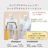 パラコンプレックス＆パラマスク SET | 【souvenir】オンラインストア