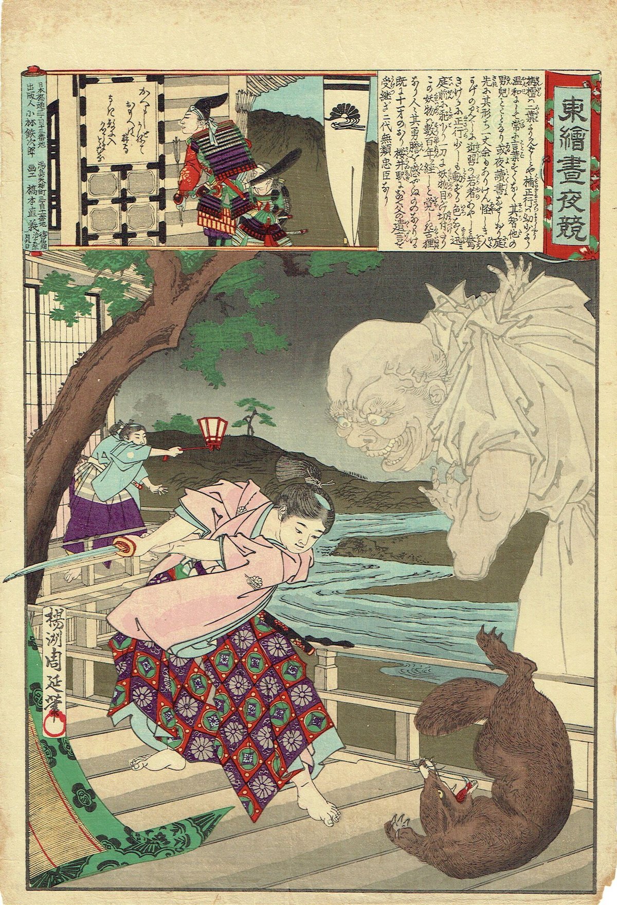 揚州周延「東錦昼夜競 楠正行」明治19年（1886）【浮世絵】 | 浮世絵