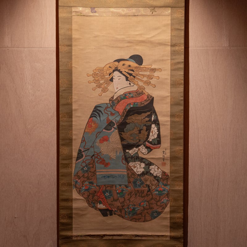 掛軸】歌川豊国 作 「花魁図」肉筆 | 浮世絵販売・買取「竹井事務所」大阪