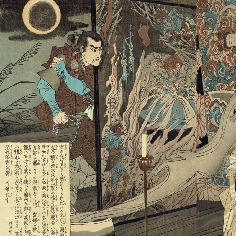 月岡芳年 「偐紫田舎源氏」 明治15年（1882）【浮世絵】 | 浮世絵販売