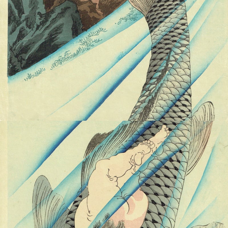 月岡芳年 「金太郎捕鯉図」明治18年（1885）【浮世絵】 | 浮世絵販売