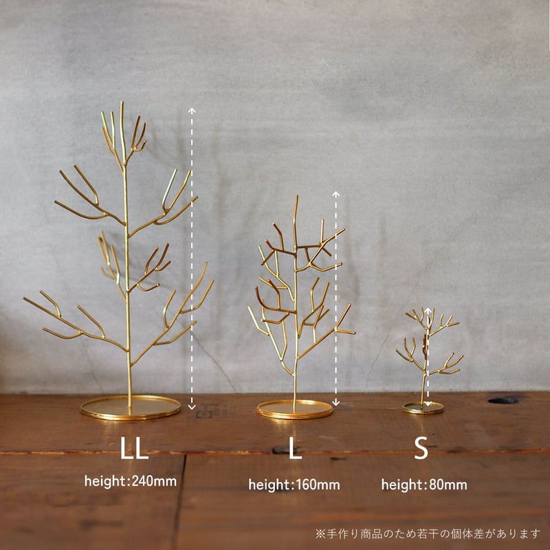 ib アクセサリースタンド ツリー【L】 | Velvety