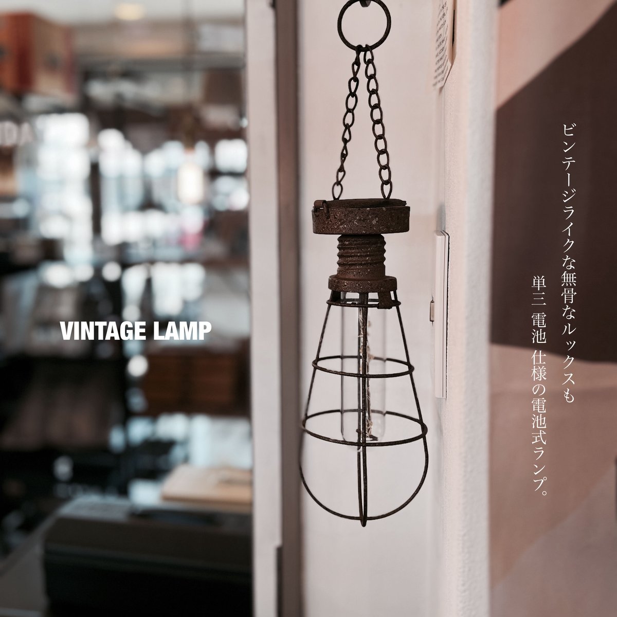 アクメファニチャー デルマーランプ スタンドライト 【公式通販】