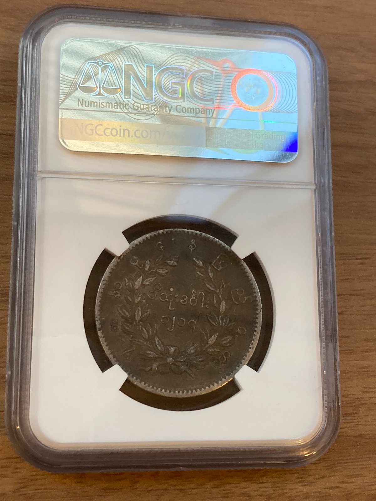 NGC鑑定XF40】ビルマ ミャンマー 孔雀 クジャク 1チャット銀貨 1852年