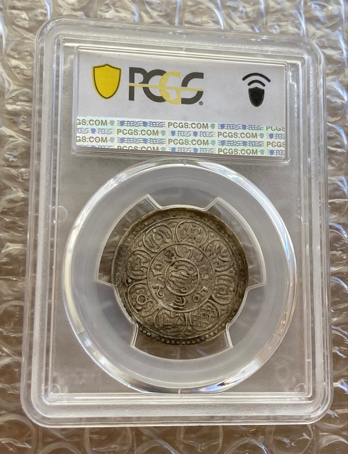 西蔵 チベット Tibet 5Sho（ショー・ソー） 銀貨 獅子 PCGS鑑定AU50