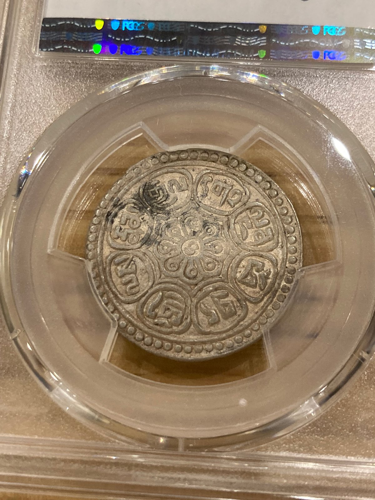 PCGS鑑定AU58 西蔵 チベット銀貨 タンガ タンカ シルバー アンティーク