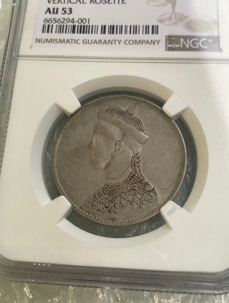 NGC鑑定AU53 西蔵 チベット銀貨 光緒帝 四川省造 ルピー シルバー