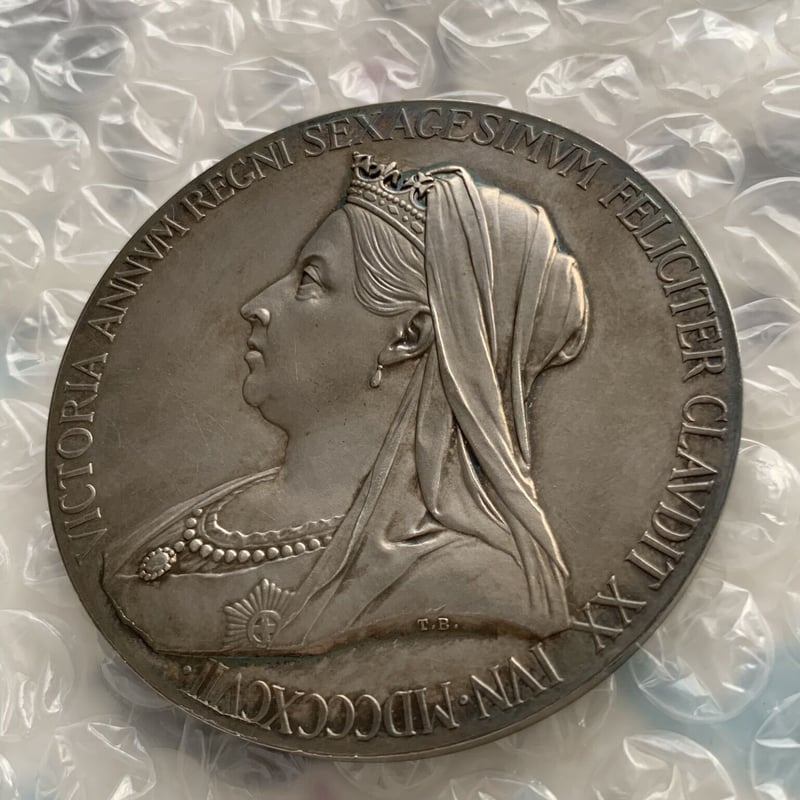 究極のトーン】 1897年 ヴィクトリア女王 ダイヤモンドジュビリー 銀