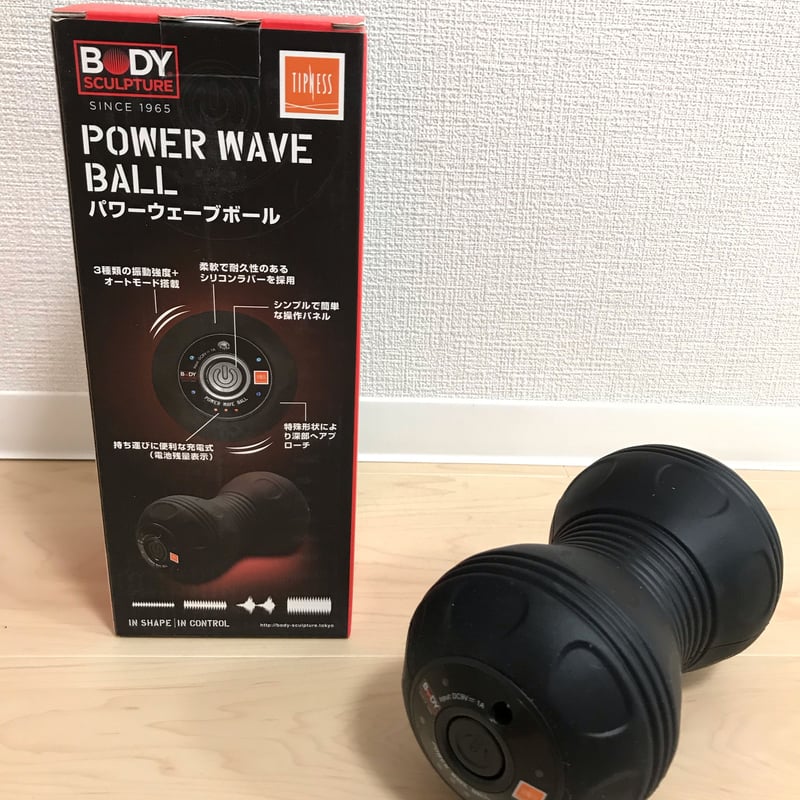 パワーウェーブボール | ZEN MOVE