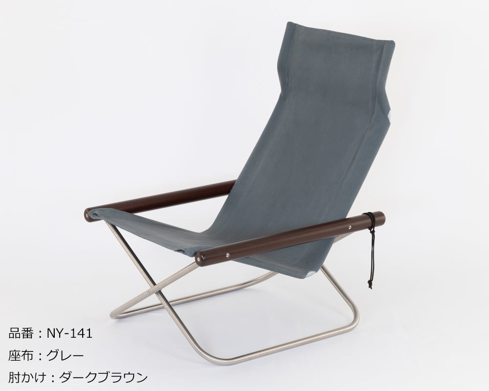 NYCHAIR X /ニーチェア エックス / 座布：グレー 肘かけ：ナチュラル
