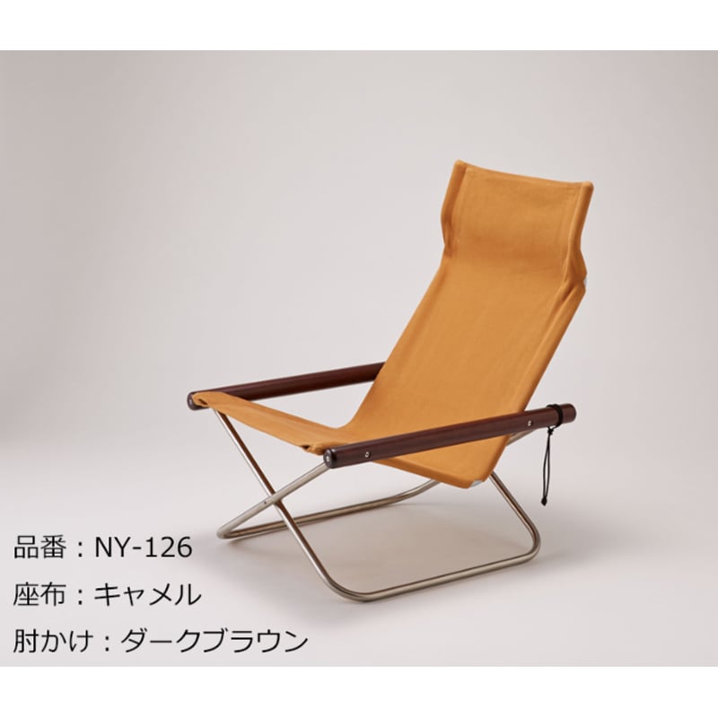 NYCHAIR X /ニーチェア エックス / 座布：キャメル 肘かけ：ナチュラル