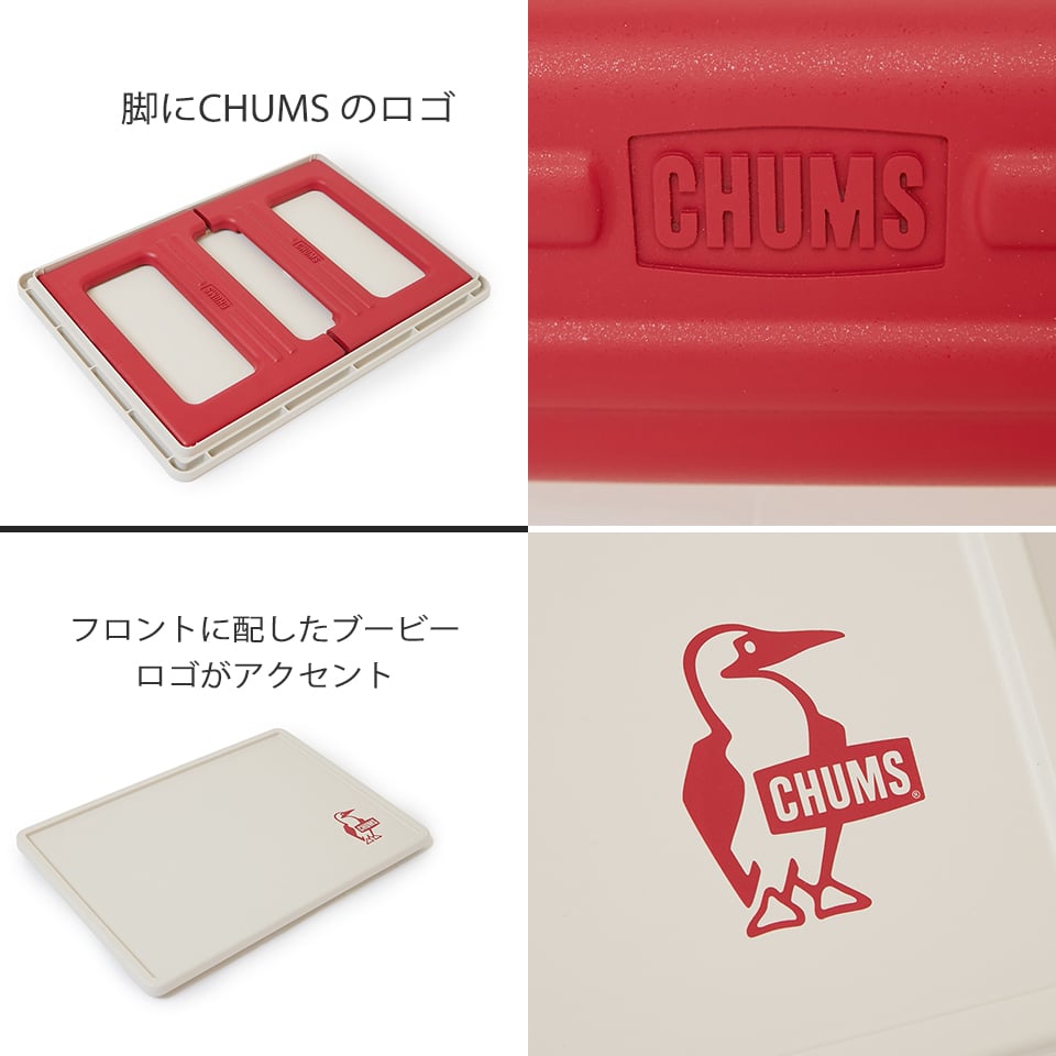 CHUMS(チャムス)ピクニックテーブルウィズフォールディングコンテナ