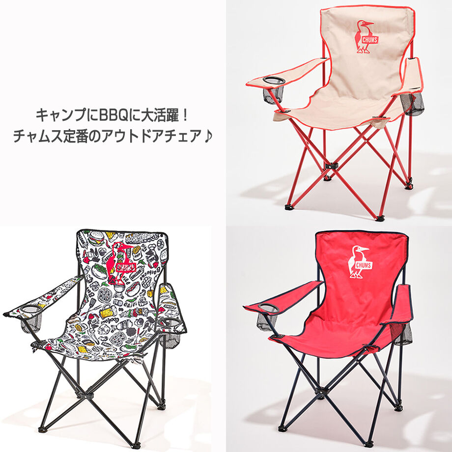 ブービーイージーチェアワイド Booby Easy Chair Wide CHUMS チャムス