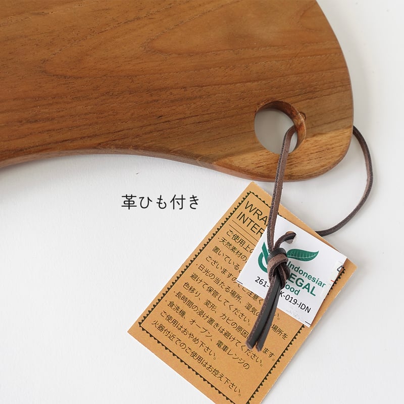 カッティングボード 食器 トレイ まな板 カフェ プレート チークウッド