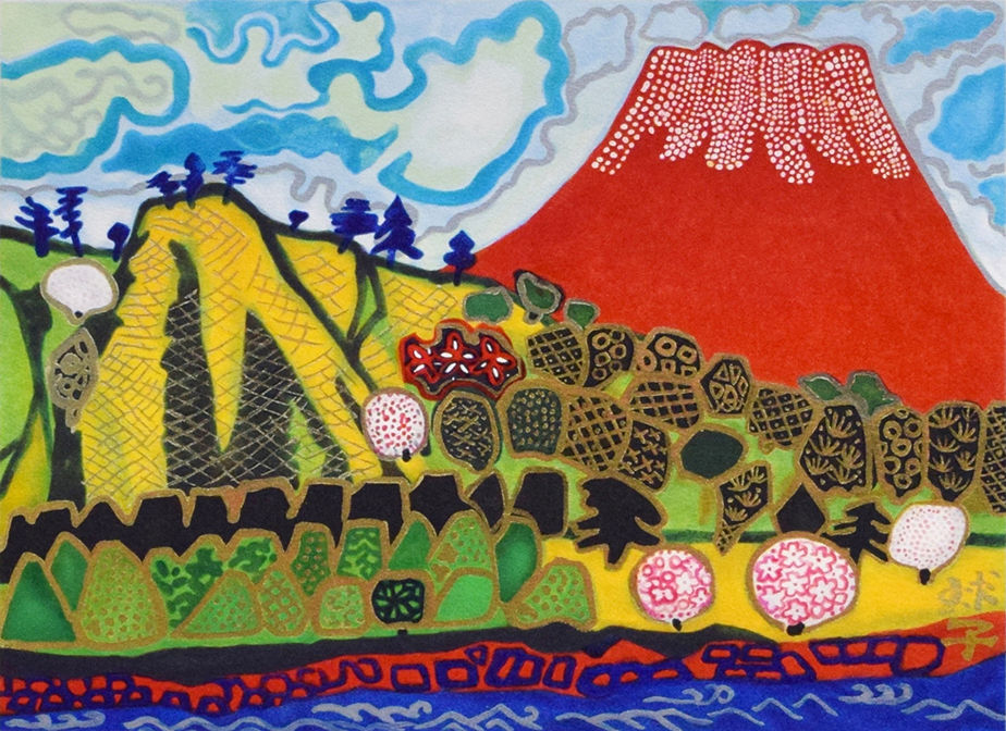 片岡 球子「花咲く富士」 | ArtPlus OnlineStore