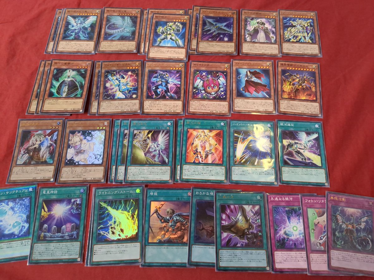 すぐ遊べる！遊戯王構築済みデッキ】銀河眼 | カードキングダム福岡藤崎店