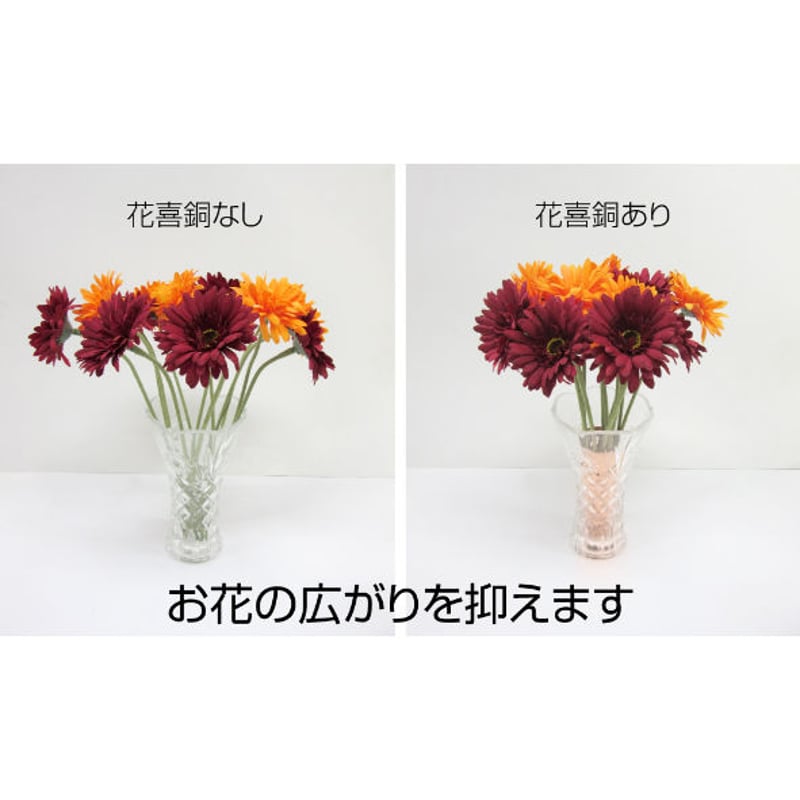 一般花瓶(特大)用花喜銅（KS-110） | 佐野機工／KOYO 直営オンライン