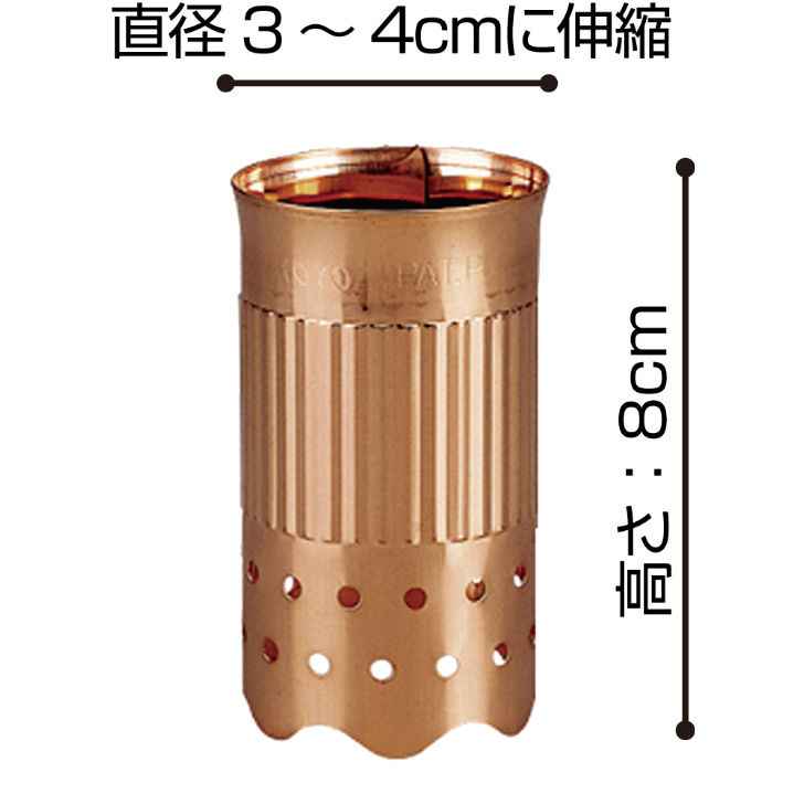 お仏壇用(小)花喜銅（KS-040） | 佐野機工／KOYO 直営オンラインショップ