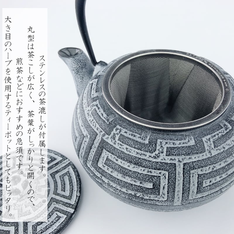 まろみうずまき（白サヒ゛）0.65L【 急須 + 瓶敷 専用セット 】 | IZUMIYA