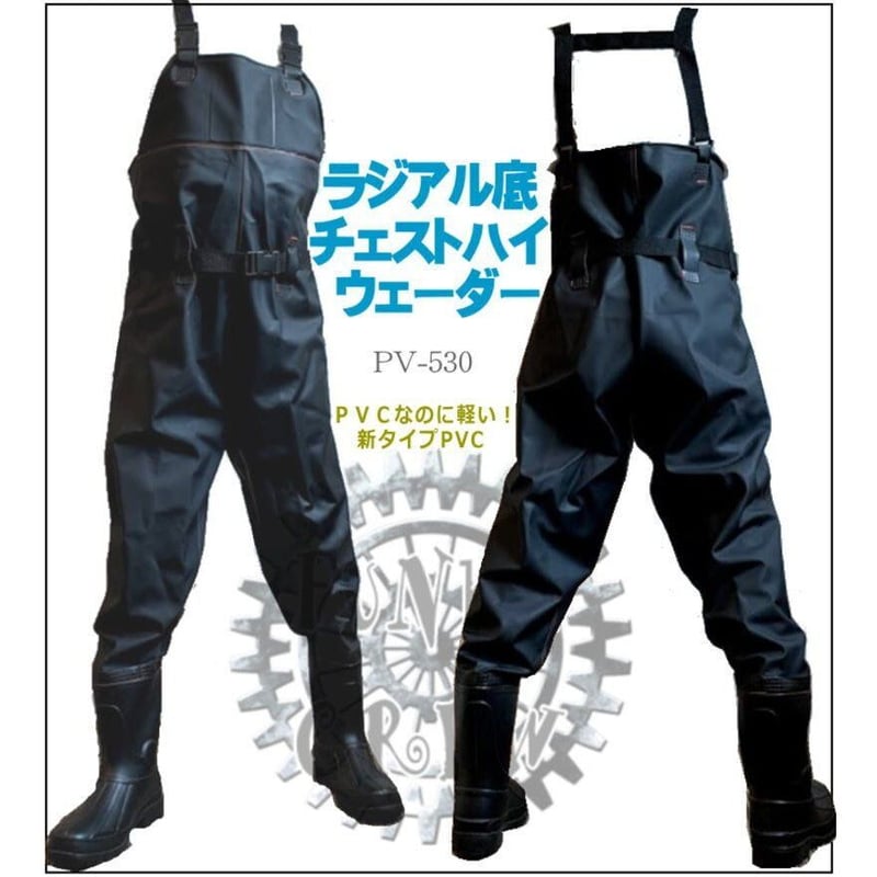 チェストハイウェーダー ラジアル底 補修キット付 軽量タイプ箱入 胴付