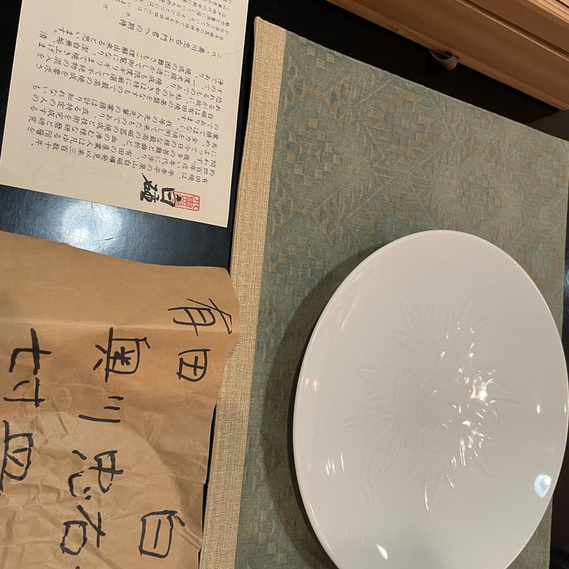 有田焼 奥川忠右ェ門 七寸皿 一品作 白磁 | つちや陶器店