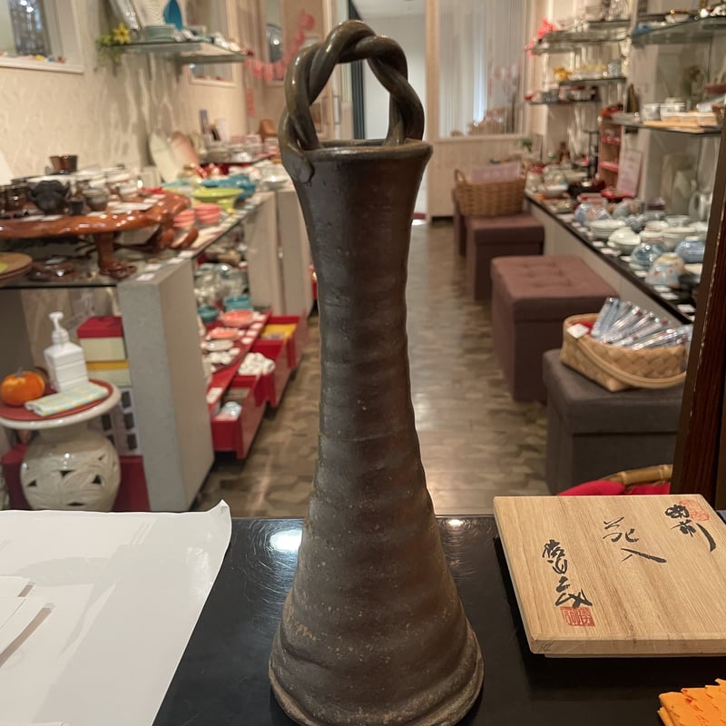 備前焼 鈴木勝詞作 鶴首花入 花瓶 | つちや陶器店