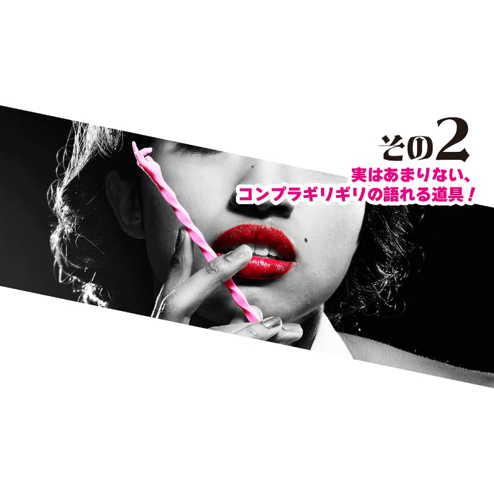 サンゾー工務店 ハンドラー マドラー ピンク ルミナス 2本セット サンゾー工務店 ハンドラー – Black Label