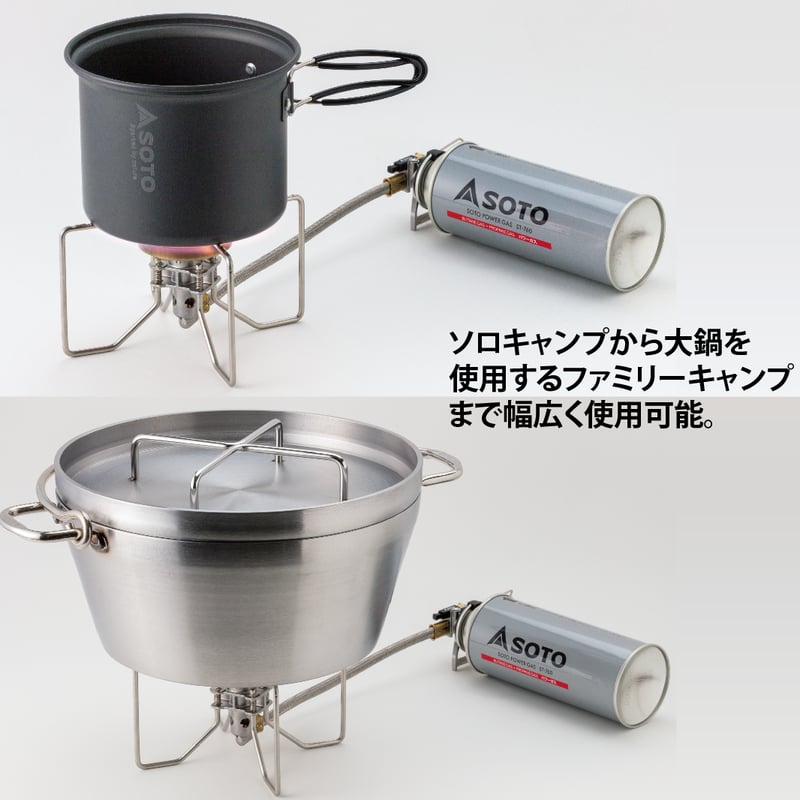 SOTO ST-330 レギュレーターストーブ　フュージョン　未使用品 レギュレーターストーブ FUSION（フュージョン）ST-330 - SOTO｜ソト