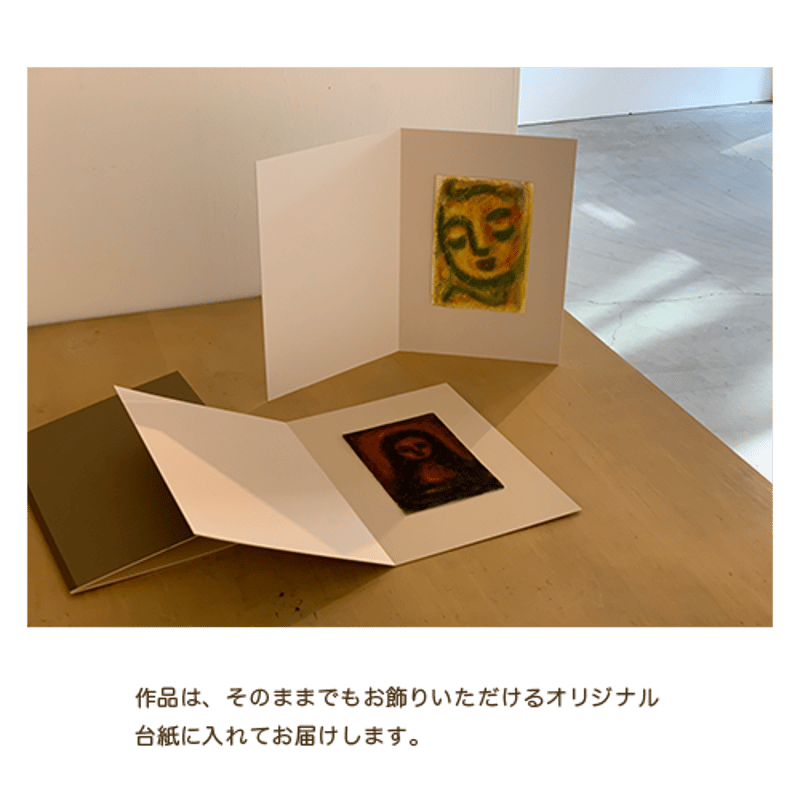 石井一男「女神」55 | Gallery Shimada Online Store