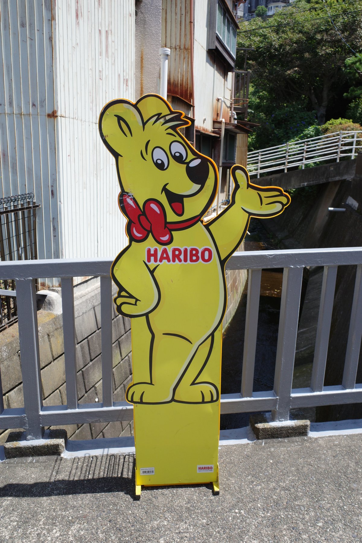 限定1台再入荷！ ビンテージ HARIBO ハリボ ディスプレイラック 什器