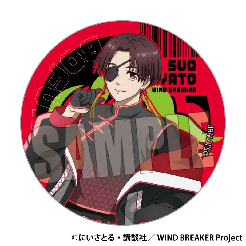 ハッピーバッグ 通常版 WIND BREAKER/蘇枋 隼飛 | ベルハウスショップ